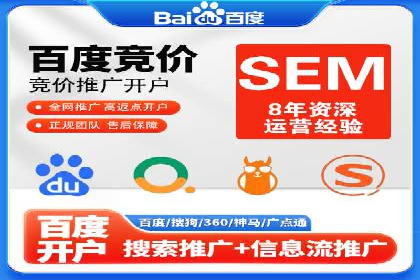 深度解析百度信息流广告的投放策略